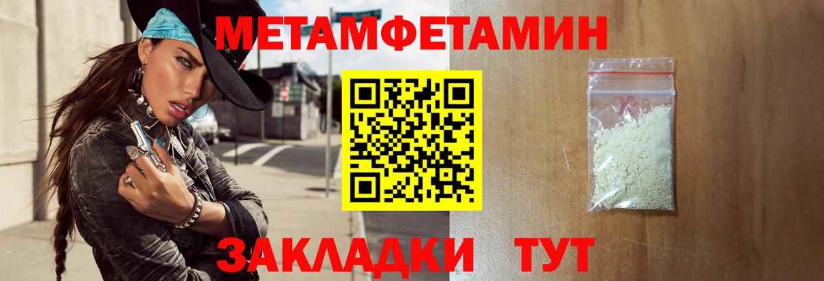 АМФ  Вход с VPN  Сатка  Амфетамин 98% 
