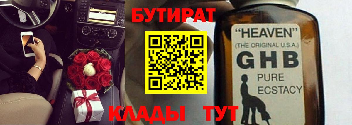 Канабис Сатка