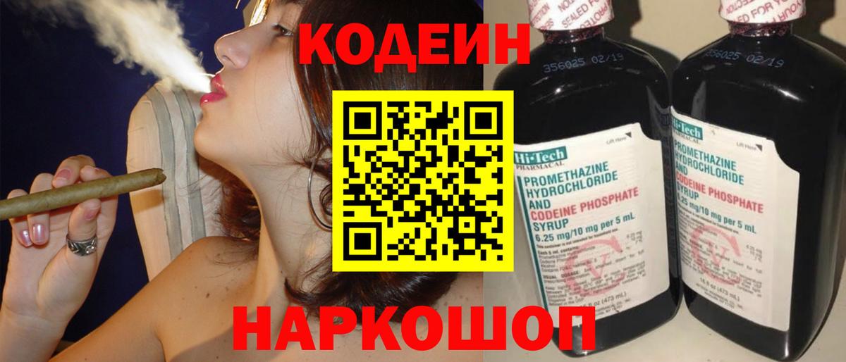 Мефедрон  Кокаин  Гашиш  Амфетамин кристаллы  Сатка  Вход с VPN  Конопля  МЕФ кристаллы 