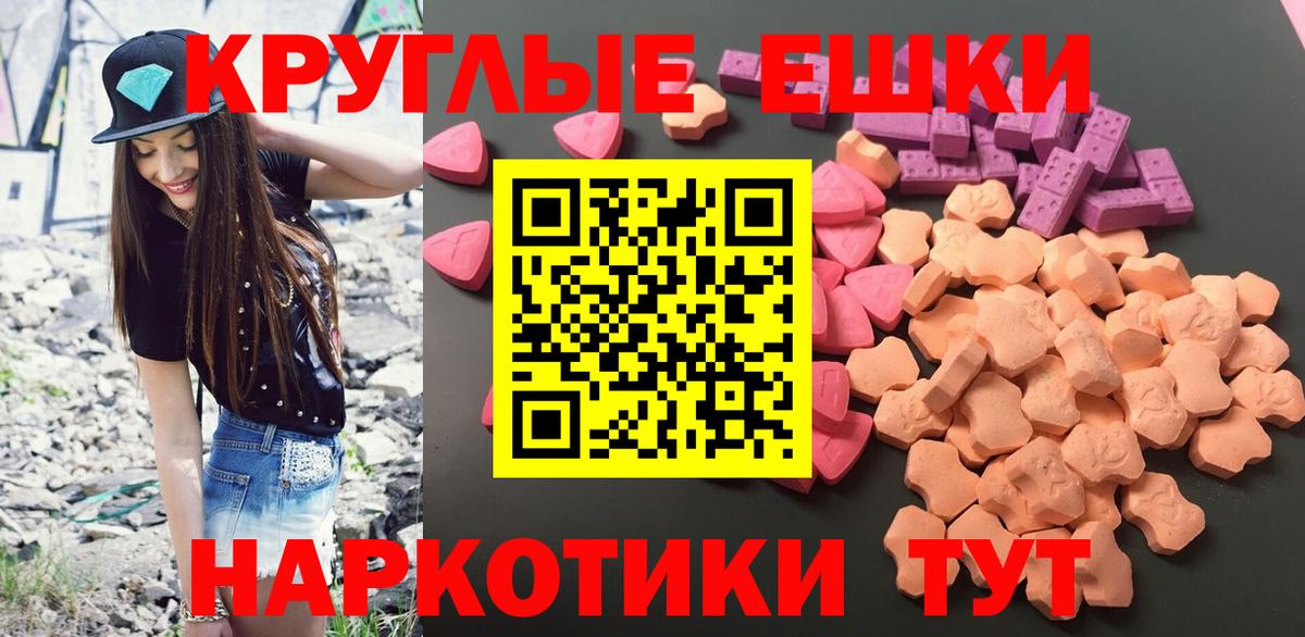 Экстази Punisher  Ecstasy  Сатка  Вход с VPN  Ecstasy 280мг 