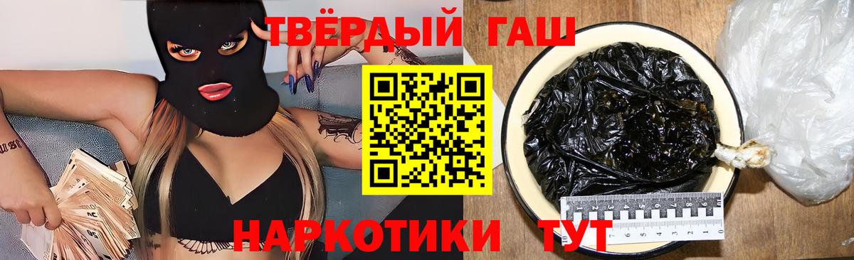 Гашиш убойный  Гашиш гашик  хочу   Сатка  Вход с VPN 