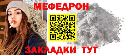 альфа пвп VHQ Северобайкальск