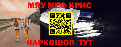 альфа пвп VHQ Северобайкальск