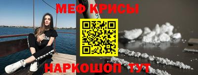альфа пвп VHQ Северобайкальск