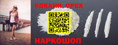 альфа пвп VHQ Северобайкальск