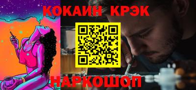 альфа пвп VHQ Северобайкальск