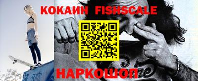 сатива Севастополь