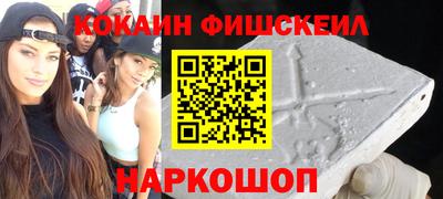 сатива Севастополь
