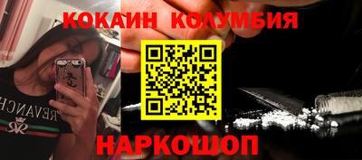 сатива Севастополь