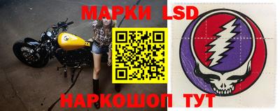 сатива Севастополь