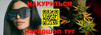 сатива Севастополь