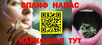 альфа пвп VHQ Северобайкальск