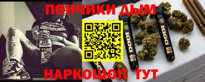 сатива Севастополь