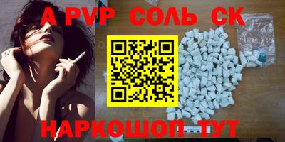 spice Свободный