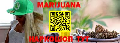 сатива Севастополь
