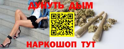 альфа пвп VHQ Северобайкальск