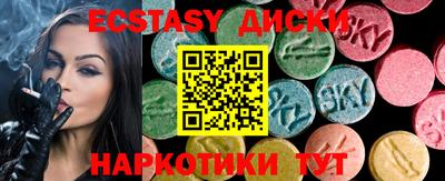 альфа пвп VHQ Северобайкальск