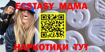 сатива Севастополь