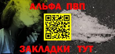 сатива Севастополь