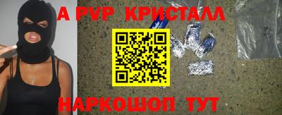альфа пвп VHQ Северобайкальск