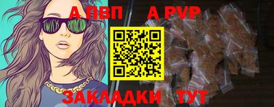сатива Севастополь