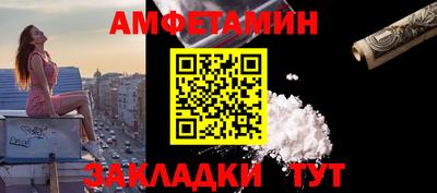 сатива Севастополь
