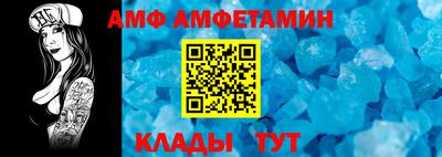 альфа пвп VHQ Северобайкальск