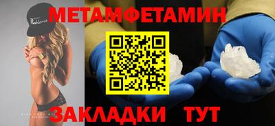 сатива Севастополь