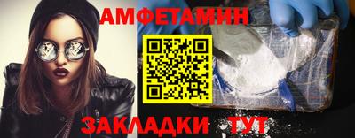 сатива Севастополь