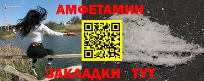 сатива Севастополь