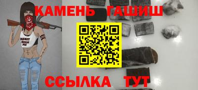 альфа пвп VHQ Северобайкальск