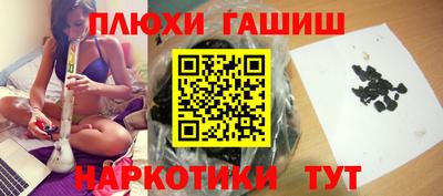 альфа пвп VHQ Северобайкальск