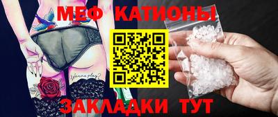 сатива Севастополь