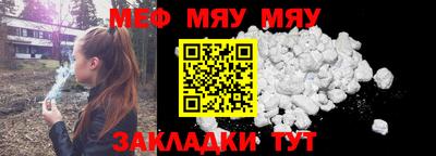 альфа пвп VHQ Северобайкальск