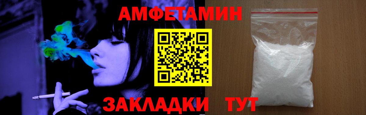 МЕТАМФЕТАМИН витя  Вход с VPN  МЕТАМФЕТАМИН витя  Сатка 