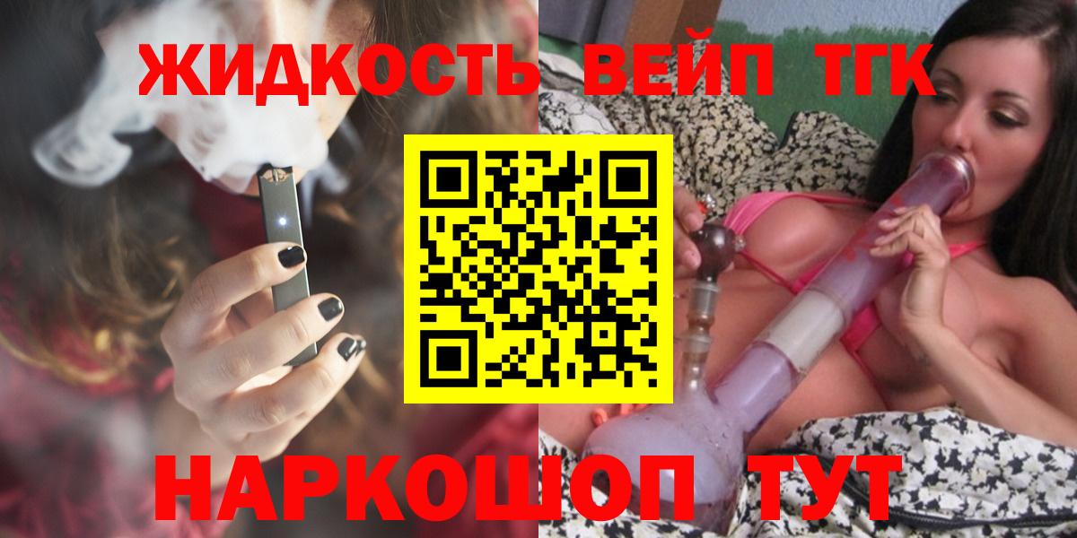 Дистиллят ТГК THC oil Сатка
