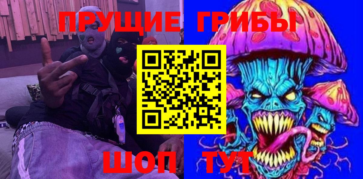 Сатка  Галлюциногенные грибы мицелий  Вход с VPN 