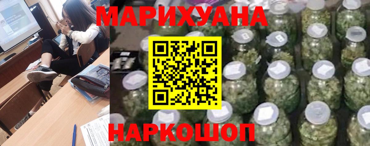 Конопля гибрид Сатка